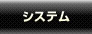 関西初！ぶっかけ・服射プレイ専門ホテルヘルス｜西中島・新大阪風俗ブカチョハイパー｜システム