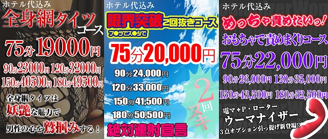 ３種の企画コース